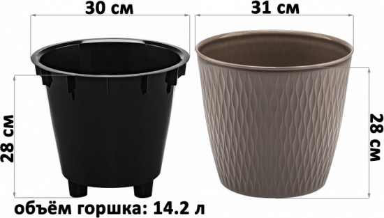 Кашпо «Керама»