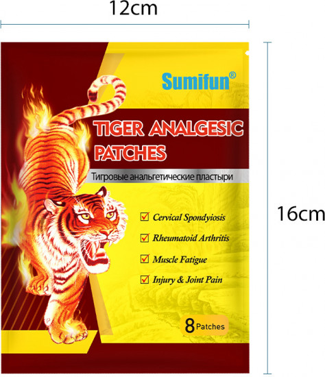 Обезболивающие тигровые пластыри для суставов и мышц «Tiger Analgesic Patches»