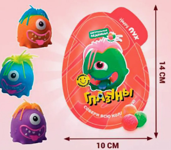 Монпансье с игрушкой «Глазуны»