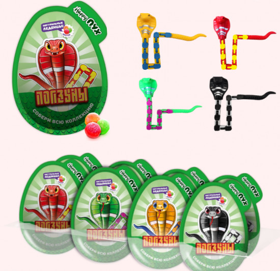 Монпансье с игрушкой «Ползуны»