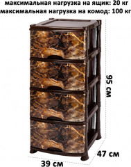 Комод «Мрамор» - Фото 1