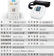 Автоматический тонометр с голосовым сопровождением на английском языке - Фото 7