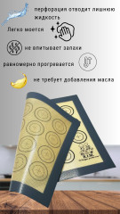 Коврик для выпечки силиконовый антипригарный - Фото 1