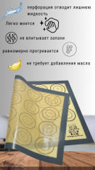 Коврик для выпечки силиконовый антипригарный - Фото 1