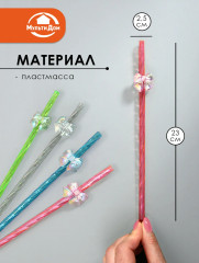 Набор трубочек для коктейлей «Бантики» - Фото 1