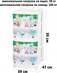 Комод «Лимпопо» - Фото 1