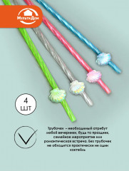 Набор трубочек для коктейлей «Ракушки» - Фото 2