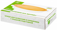 Блюдо для запекания и сервировки с крышкой-подставкой «Птички на ветке» - Фото 4