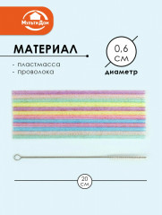 Набор трубочек для коктейлей многоразовых с ершиком «Блестки» - Фото 1
