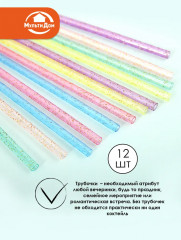 Набор трубочек для коктейлей многоразовых с ершиком «Блестки» - Фото 2