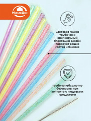 Набор трубочек для коктейлей многоразовых с ершиком «Блестки» - Фото 3