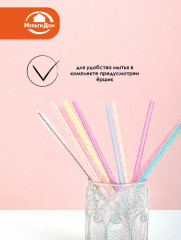 Набор трубочек для коктейлей многоразовых с ершиком «Блестки» - Фото 4
