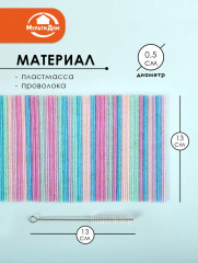 Набор трубочек для коктейлей многоразовых с ершиком «Блестки» - Фото 1