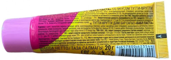 Жевательная резинка со вкусом тутти-фрутти «Бабл Паста»