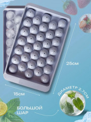 Форма для льда - Фото 1