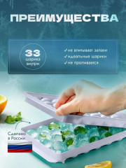 Форма для льда - Фото 2