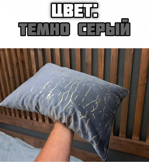 Подушка ортопедическая