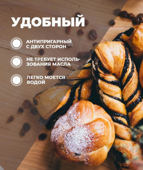 Коврик для жарки на сковороде