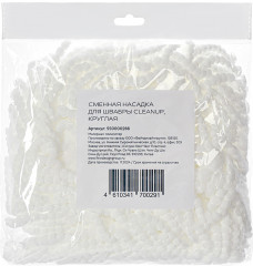 Насадка для швабры сменная кругая «Cleanup» - Фото 9