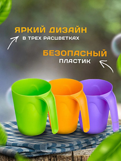 Кружка для горячих напитков «Чезаре»
