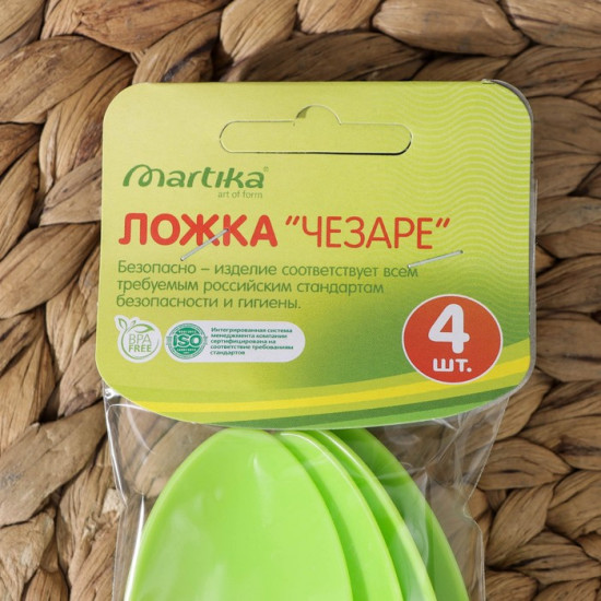 Набор ложек «Чезаре»