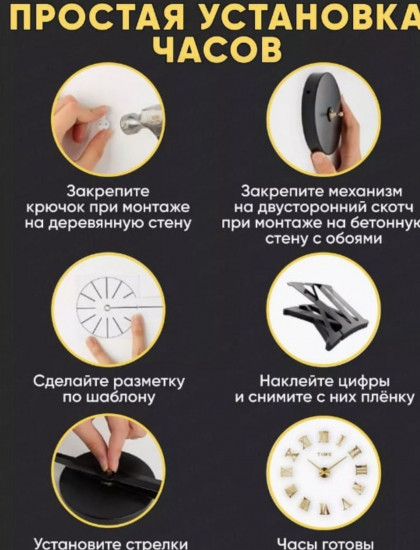 Часы настенные электронные 3D