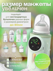 Подогреватель для бутылочек портативный - Фото 2