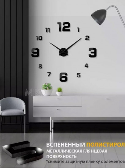 Часы настенные классические 3D