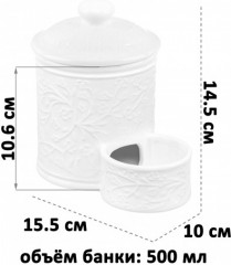 Банка для соли с деревянной ложкой «Веточки-цветочки» - Фото 1