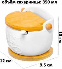 Банка для соли с ложкой на подставке «Salt» - Фото 1