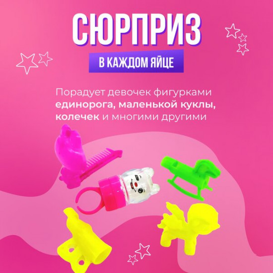 Печенье с шоколадной пастой и игрушкой «Для девочек»