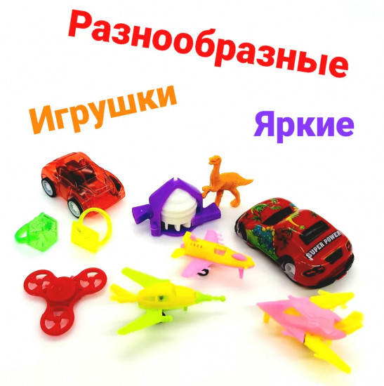 Печенье с шоколадной пастой и игрушкой «Для мальчиков»