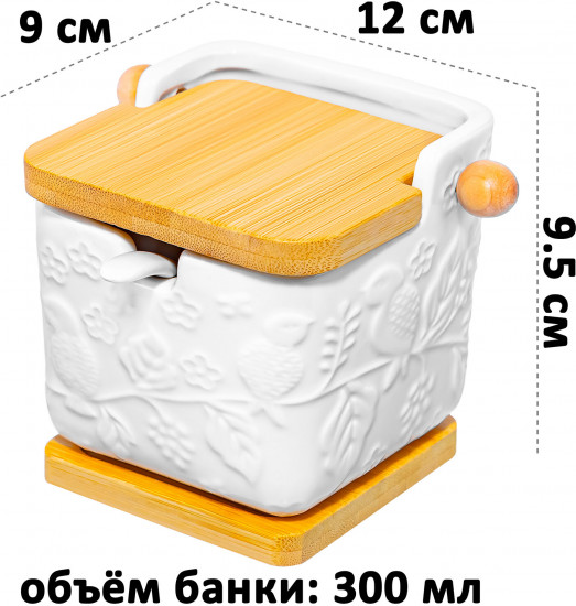 Банка для сыпучих продуктов на подставке «Птички на ветке»