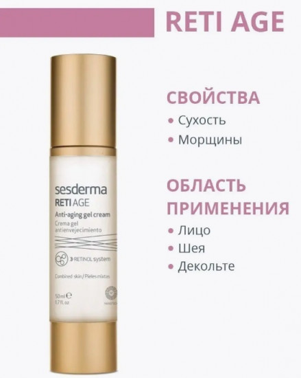 Крем-гель для лица