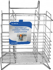 Подставка для столовых приборов - Фото 1