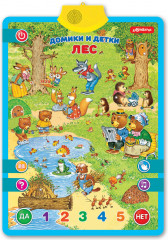 Домики и детки - Фото 3