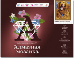Картина-мозаика 3D «Золотистый ретривер» - Фото 1