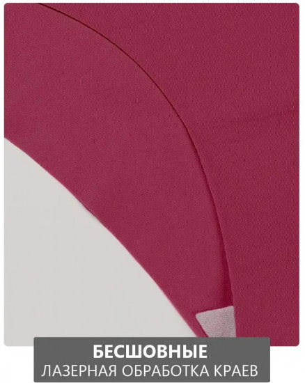 Трусы-слип бесшовные женские комплект