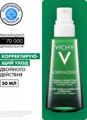 Уход для лица корректирующий дневной двойного действия «Normaderm Phytosolution» - Фото 2