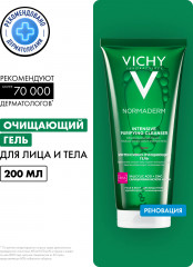 NORMADERM Интенсивно очищающий гель для лица и тела - Фото 4