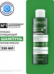 Dercos Глубоко очищающий шампунь-пилинг против перхоти - Фото 1