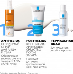 Спрей для лица и тела солнцезащитный SPF 50+ - Фото 3