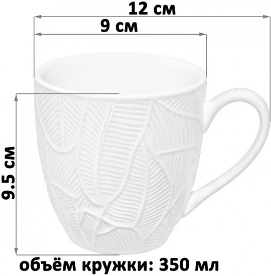 Кружка «Танзания»