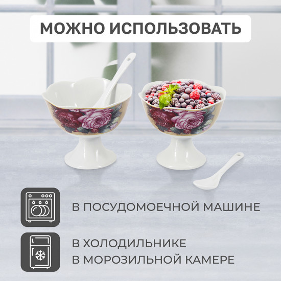 Набор креманок с ложками