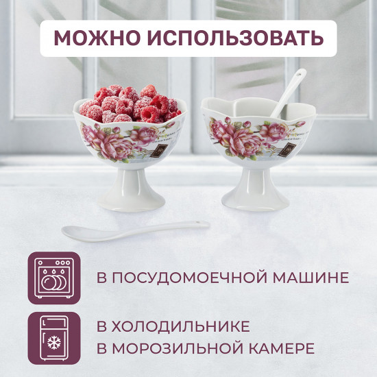 Набор креманок с ложками