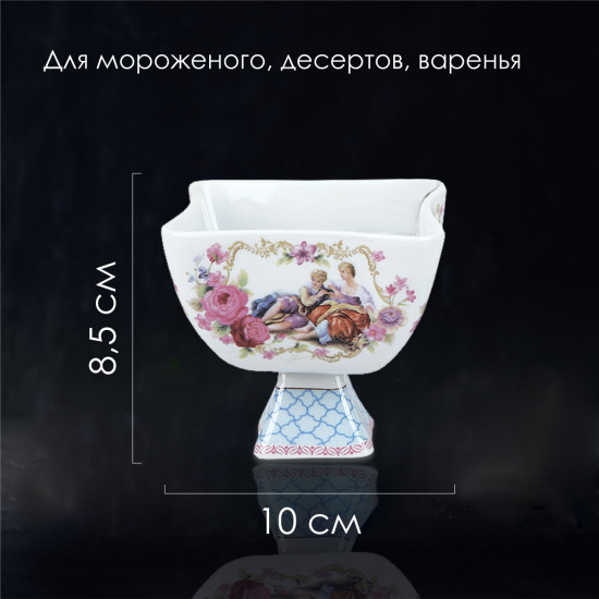 Набор креманок с ложками