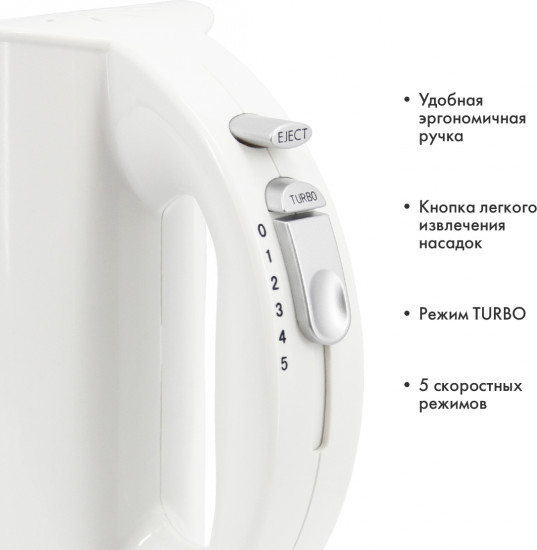 Миксер ATH-3115