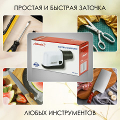Точилка для ножей электрическая ATH-4602 - Фото 3