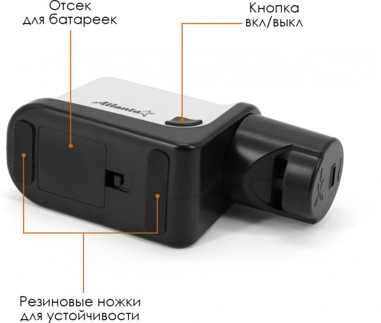 Точилка для ножей электрическая ATH-4602