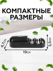 Точилка для ножей электрическая ATH-4603 - Фото 2